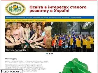 ecoosvita.org.ua