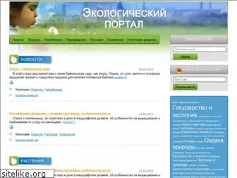 ecopeak.ru