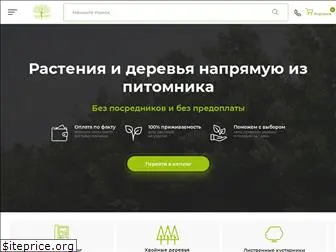 ecoplant-pitomnik.ru