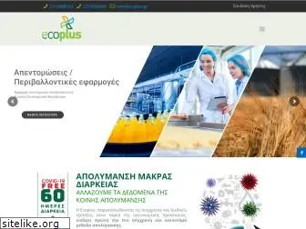 ecoplus.gr