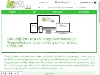 www.ecopowermarket.gr