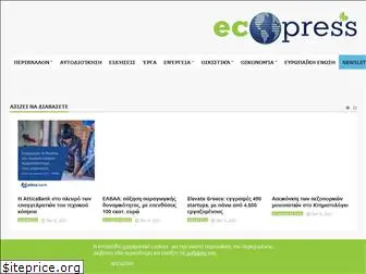 ecopress.gr