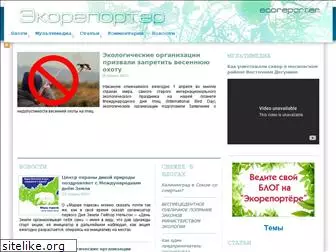 ecoreporter.ru