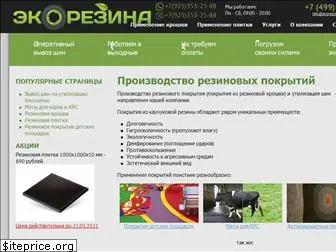 ecorezina.ru