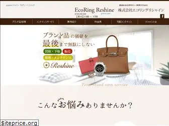 ecoring-reshine.com
