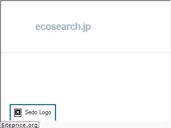 ecosearch.jp