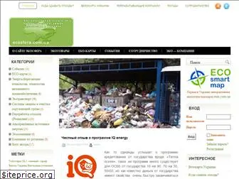 ecosfera.com.ua