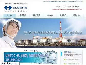 ecosite.co.jp