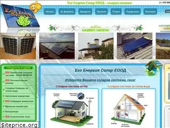 ecosolar-bg.com