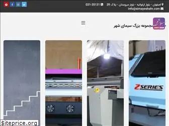 ecosolventiran.com