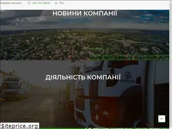 ecospectrans.com.ua