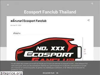 ecosportfanclub.blogspot.com