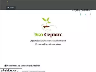 ecosrv.ru