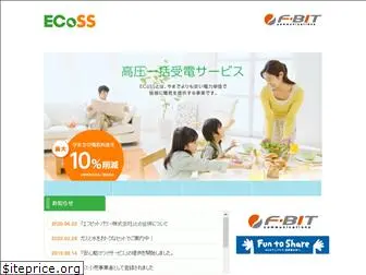 ecoss.ne.jp