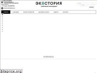 ecostoriya.ru