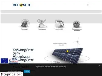 ecosun.gr