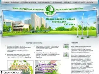 ecosys.com.ua