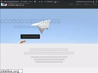 ecosystems-jp.jp
