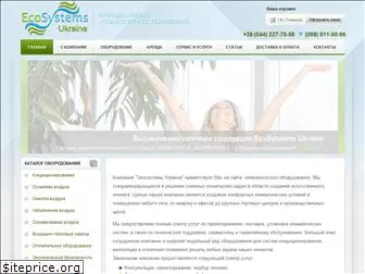 ecosystems.org.ua