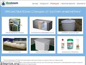 ecoteam-bg.com