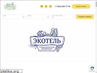 ecotel-kirillov.ru