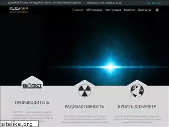 ecotestvip.com