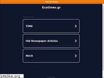 ecotimes.gr