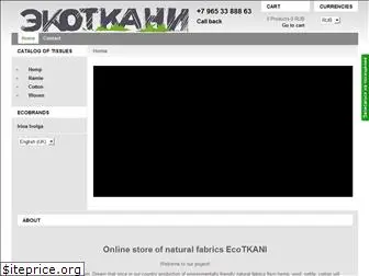 ecotkani.ru