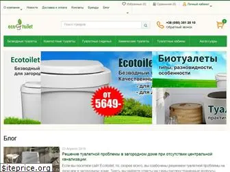 ecotoilet.com.ua