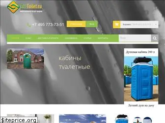 ecotoilet.ru