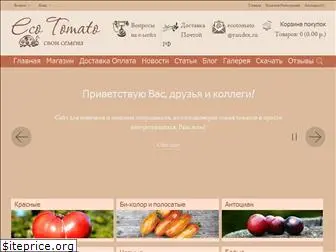 ecotomato.ru