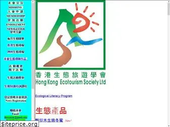 ecotourism.org.hk