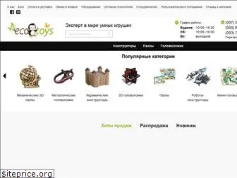 ecotoys.com.ua