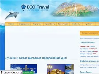 ecotravel.com.ua