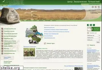 ecotravel.ru