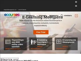 ecoursesacademy.com