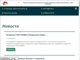 ecovn.ru