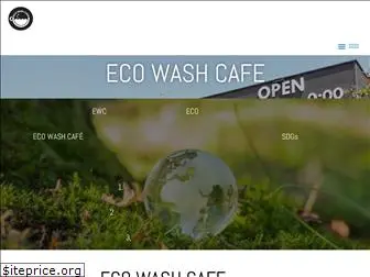 ecowashcafe.jp