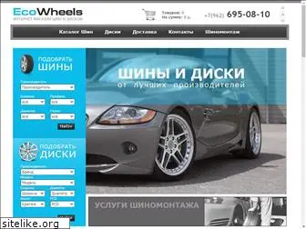 ecowheels.ru