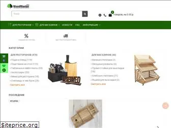 ecowoodmaster.com