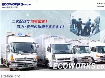 ecoworks-1103.com