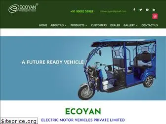 ecoyan.in