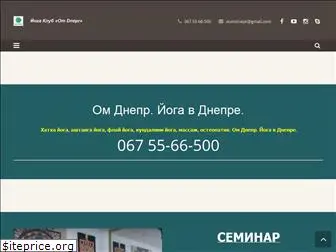 ecoyoga.com.ua
