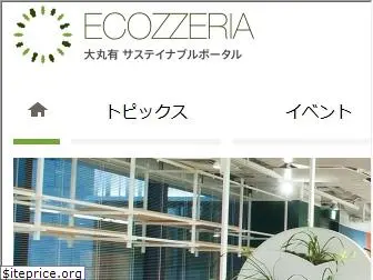 ecozzeria.jp