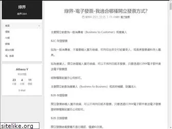 ecpay0401.github.io