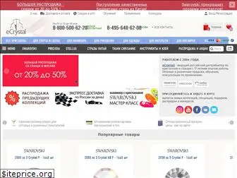 Vsembusiki Ru Интернет Магазин Для Рукоделия