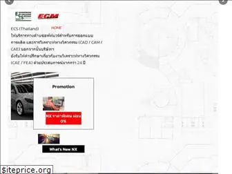 ecs-thailand.com