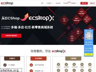 ecshop.com