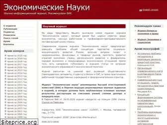 www.ecsn.ru website price