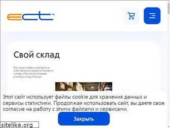 ect-shop.ru